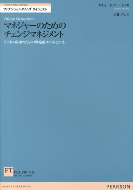 šۥޥͥ-ΤΥ󥸥ޥͥ ӥͥΤάŪ᥽åɤȥҥ /͸Ź/-ɡ˥-ȥñܡ