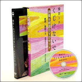 ����šۤ������ʤ��ǡ�������ϯ��DVD���å� �ݥ��ȥ�����3���դ���ñ���ܡ�