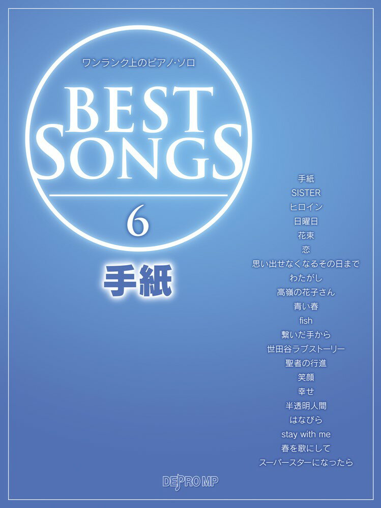 ����š�BEST��SONGS 6/�ǥץ�MP/�ǥץ�MP��ñ���ܡ�