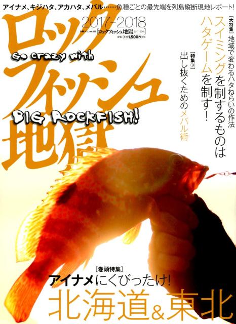 šۥåեåϹ 2017-2018/Ĥͼҡʥå