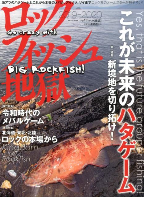 šۥåեåϹ 2019-2020/Ĥͼҡʥå