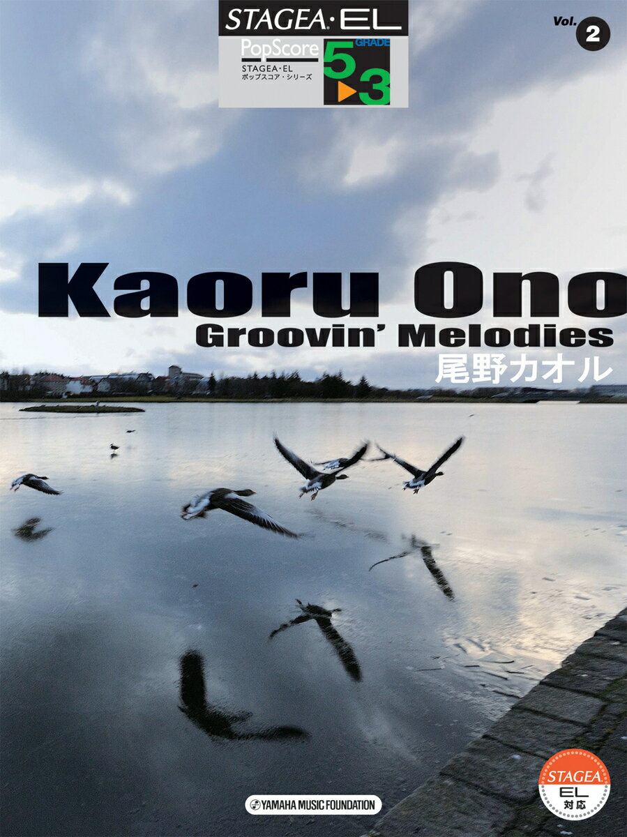 š롿GroovinǡMelodies/ޥϲڿ/ʳ