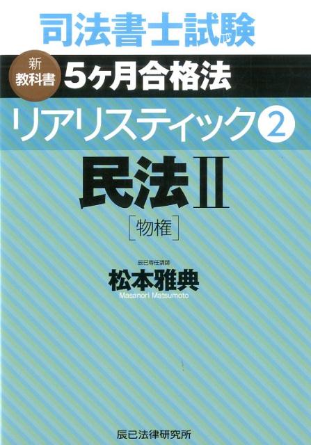 šۻˡλꥢꥹƥå ʽ5ˡ 2 /äˡΧ/ܲŵñܡ