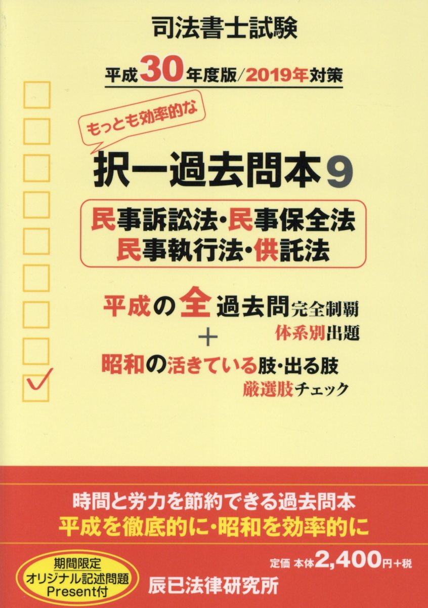 VALUE BOOKS㤨֡šۻˡλ 9ʿ30ǯ /äˡΧñܡˡפβǤʤ670ߤˤʤޤ