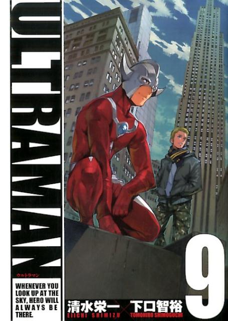 [중고]ULTRAMAN 9 /히-로-즈/시미즈 에이이치(만화가)(코믹)