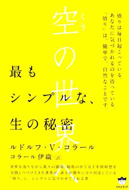 ����š۶��������� �Ǥ⥷��ץ�ʡ�������̩/�ҥ������/��ɥ�ա�5�����顼���ñ���ܡʥ��եȥ��С��ˡ�