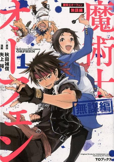 ����š���ѻΥ����ե���̵���� 1 �������� ���͵��ñ���ܡʥ��եȥ��С��ˡ�