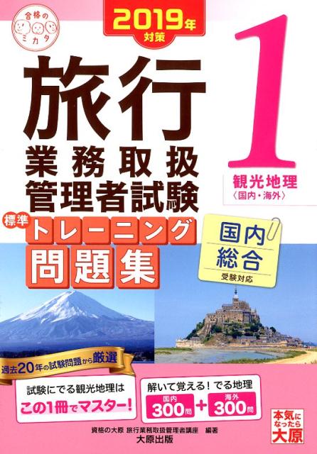 šιԶ̳谷Իɸȥ졼˥꽸 б 12019ǯк /縶/ʤ縶ιԶ̳谷Թֺ¡ñ...