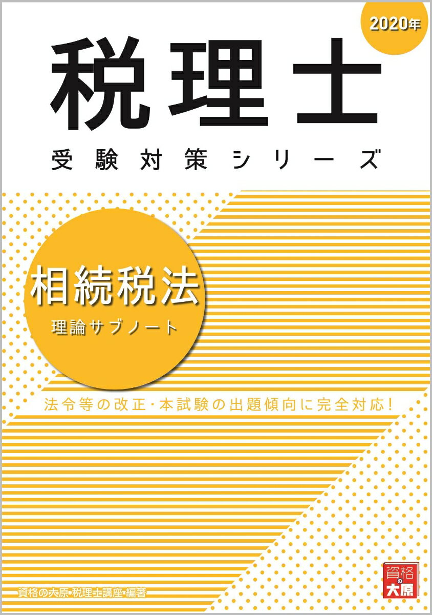 VALUE BOOKS㤨֡š³ˡ֥Ρ 2020ǯ/縶/ʤ縶ιֺ¡ñܡʥեȥСˡˡפβǤʤ695ߤˤʤޤ