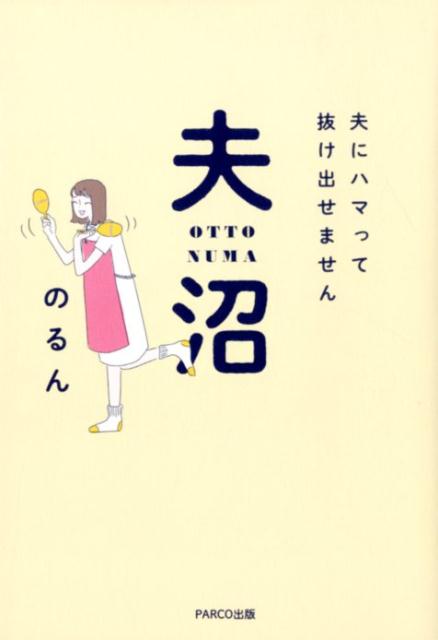 š׾ פ˥ϥޤäȴФޤ /ѥ륳/Τñܡ