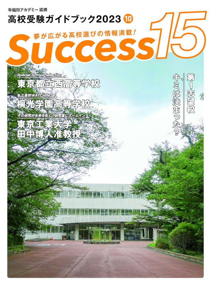 ◆◆◆おおむね良好な状態です。中古商品のため使用感等ある場合がございますが、品質には十分注意して発送いたします。 【毎日発送】 商品状態 著者名 編集:グローバル教育出版 出版社名 グロ−バル教育出版 発売日 2023年09月19日 ISBN 9784865122725