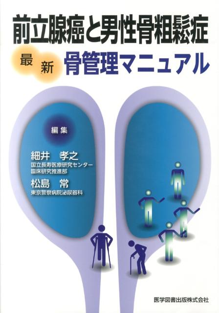 VALUE BOOKS㤨֡šΩ ǿޥ˥奢/ؿ޽/ٰ湧ǷñܡˡפβǤʤ528ߤˤʤޤ