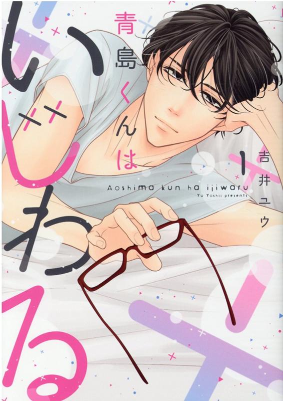◆◆◆非常にきれいな状態です。中古商品のため使用感等ある場合がございますが、品質には十分注意して発送いたします。 【毎日発送】 商品状態 著者名 吉井ユウ 出版社名 大誠社（新宿区） 発売日 2020年11月30日 ISBN 9784865181029
