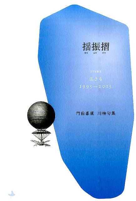 ����š��ɿ��� VIVRE������/������/�������ñ���ܡʥ��եȥ��С��ˡ�