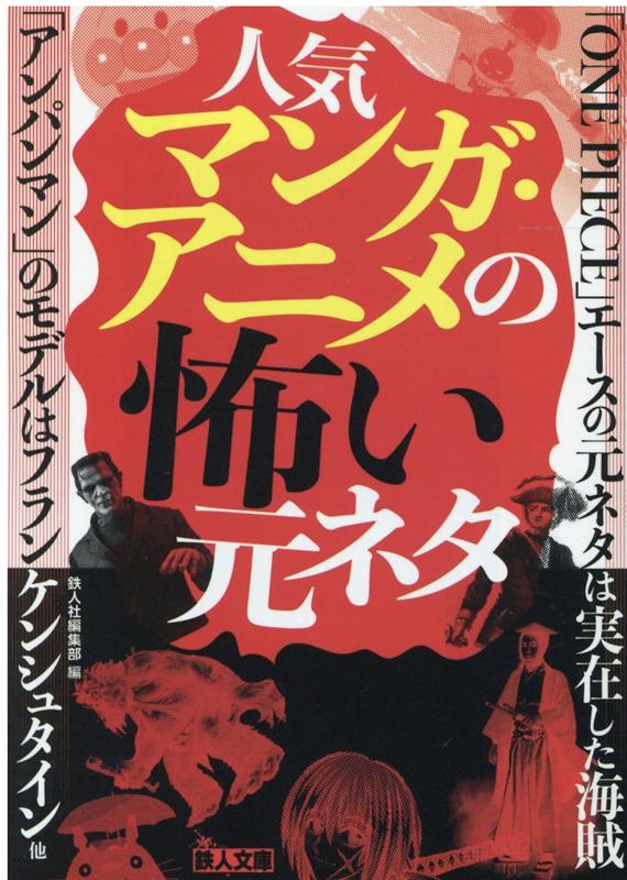 VALUE BOOKS㤨֡šۿ͵ޥ󥬡˥ݤͥ /Ŵͼ/ŴͼԽʸˡˡפβǤʤ392ߤˤʤޤ