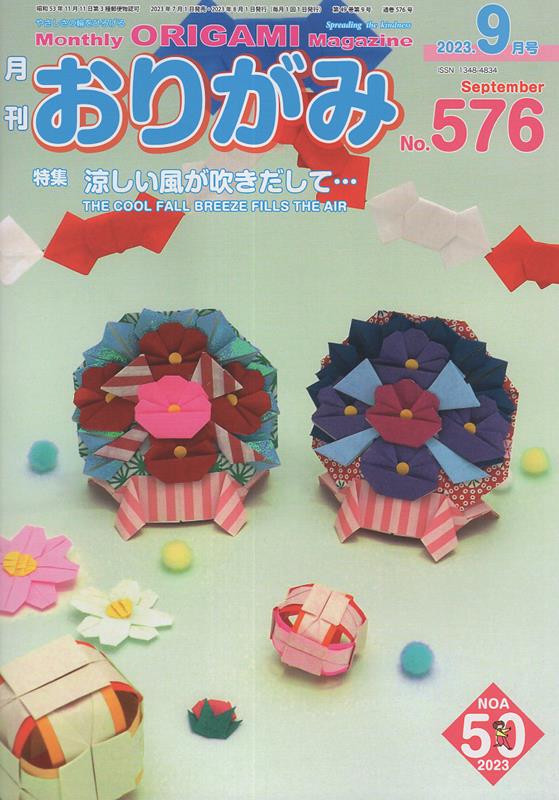 š۷꤬ 䤵ؤҤ No57620239/޻涨緿ܡ