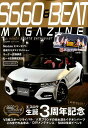 【中古】S660&BEAT MAGAZINE vol.06 /交通タイムス社(ムック)