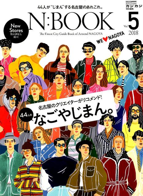 【中古】N：BOOK The　Finest　City　Guide　Boo Vol．5 /交通タイムス社（ムック）
