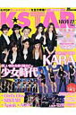 【中古】K★STAR MOVIE vol.2/英和出版社(ムック)