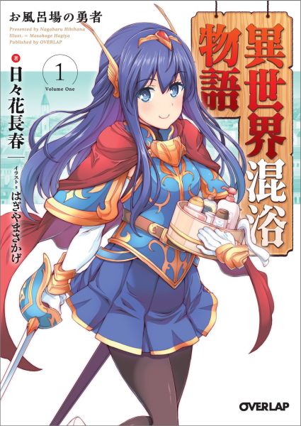 š۰ʪ 饤ȥΥ٥ 1-6å [−]ñܡʥեȥСˡ å