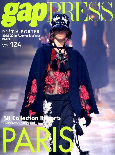 【中古】gap　PRESS　PRE＾T-A｀-PORTER vol．124（2015-20 /ギャップジャパン（新書）