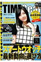 【中古】TIMEGear vol.11/シ-ズ・ファクトリ-(ムック)