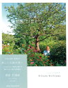 【中古】me time じぶんとつながる北欧の旅 /いろは出版/西澤律子(単行本(ソフトカバー))