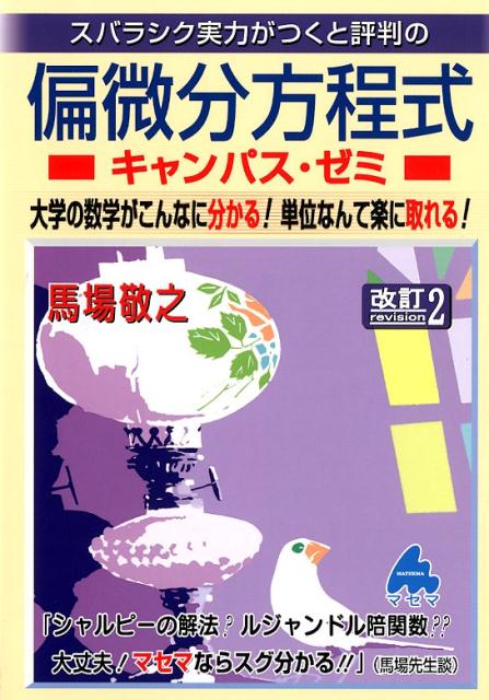 VALUE BOOKS㤨֡šۥХ饷ϤĤɾȽʬѥ ؤοؤʤʬ롪ñ̤ʤƳڤ˼롪 2/ޥ/ϾǷñܡˡפβǤʤ845ߤˤʤޤ