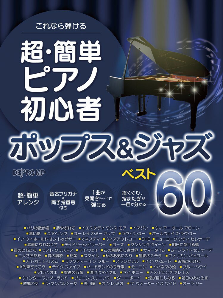 ◆◆◆非常にきれいな状態です。中古商品のため使用感等ある場合がございますが、品質には十分注意して発送いたします。 【毎日発送】 商品状態 著者名 デプロMP 出版社名 デプロMP 発売日 2016年07月31日 ISBN 9784866330198