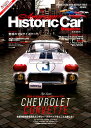 【中古】American Historic Car magazine Wat of enjoying the Dream/マガジンボックス(ムック)