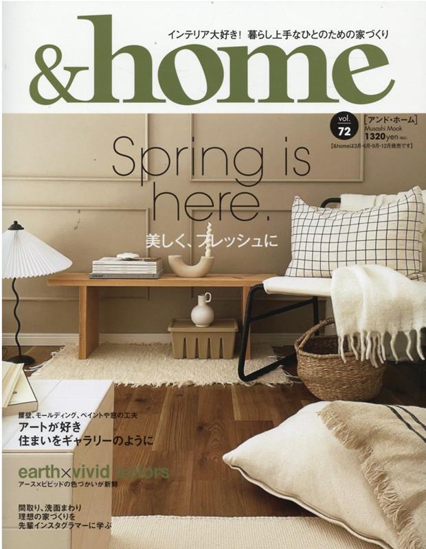【中古】＆home vol．72/エフジ-武蔵（ムック）
