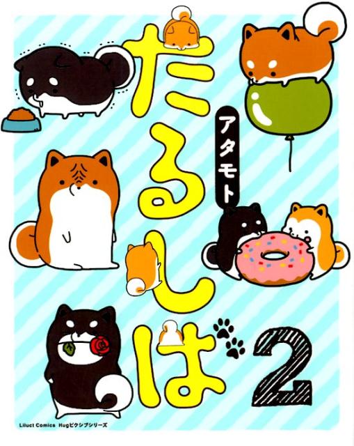 ◆◆◆非常にきれいな状態です。中古商品のため使用感等ある場合がございますが、品質には十分注意して発送いたします。 【毎日発送】 商品状態 著者名 アタモト 出版社名 フロンティアワ−クス 発売日 2017年12月15日 ISBN 9784866570594