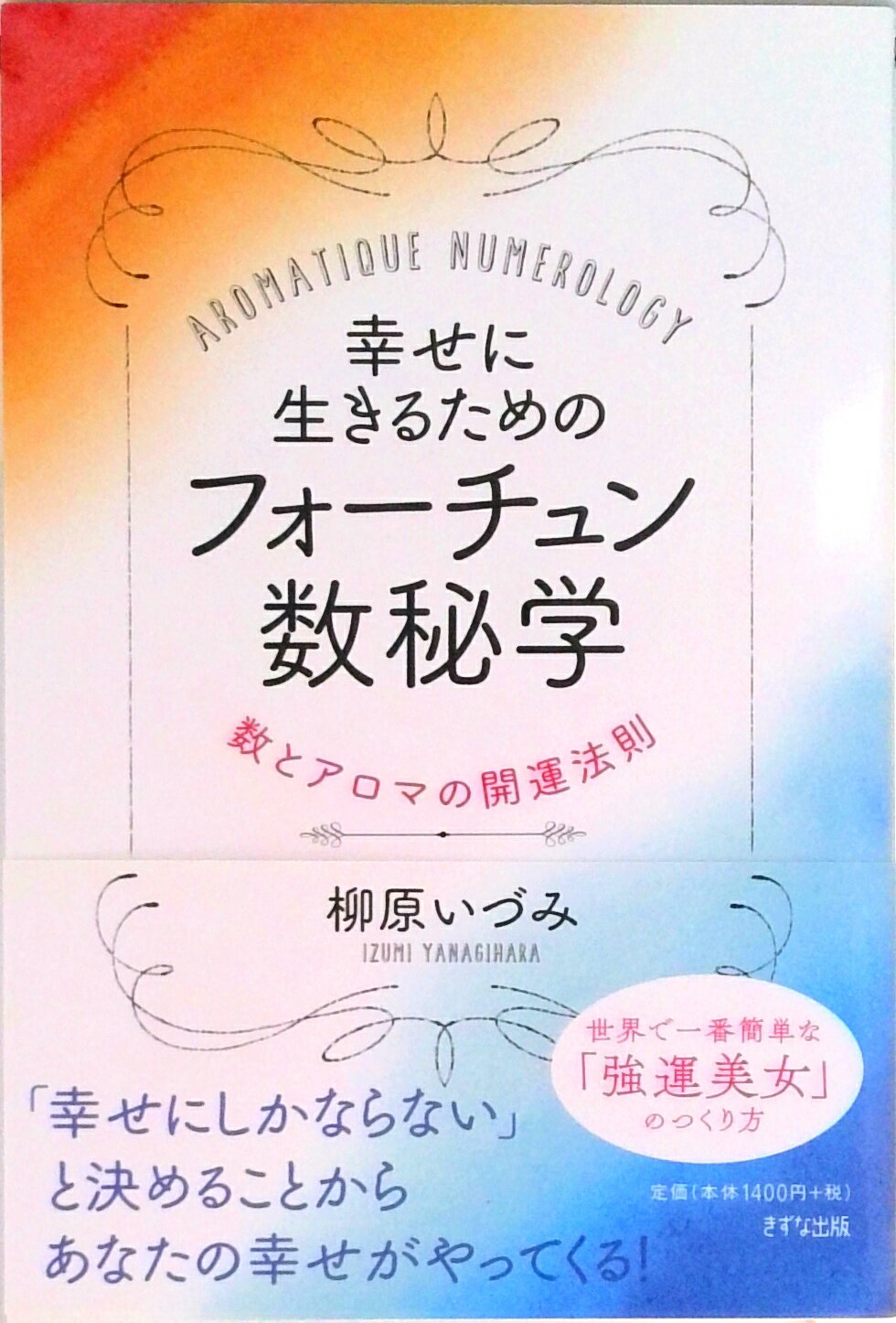 ����š۹����������뤿��Υե������������ ���ȥ����ޤγ���ˡ§ /�����ʽ���/�������Ťߡ�ñ���ܡʥ��եȥ��С��ˡ�