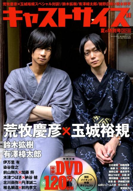 šۥ㥹ȥƤ̹ 2018 /֥ͥåʥå