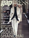 【中古】gap PRESS PRE^T-A`-PORTER VOL.173(2023-20/TOブックス(大型本)