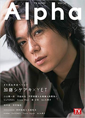 【中古】TV　GUIDE　Alpha　EPISODE　Y /東京ニュ-ス通信社（ムック）
