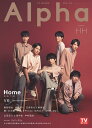 【中古】TV GUIDE Alpha EPISODE HH /東京ニュ-ス通信社(ムック)
