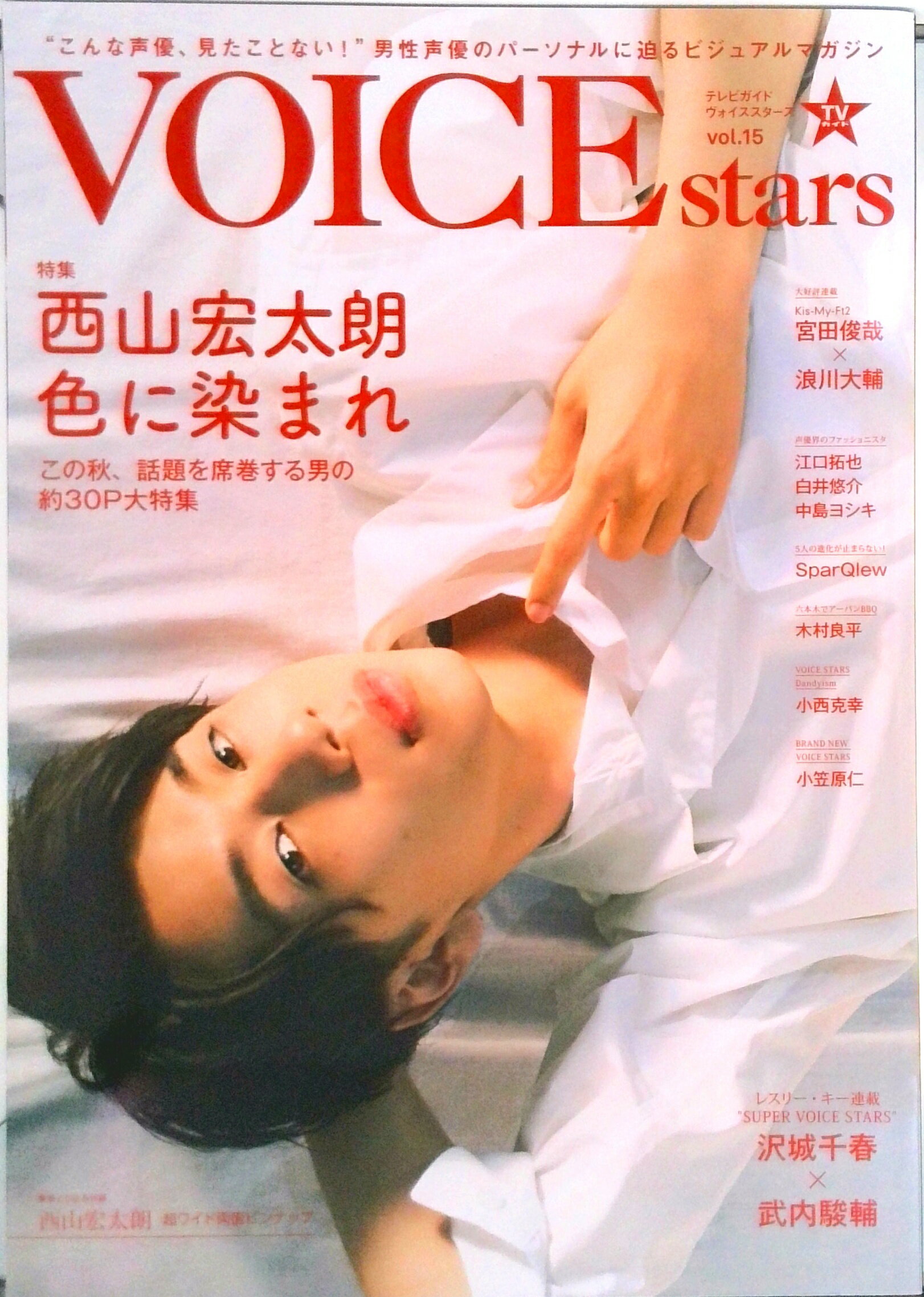 ����š�TV������VOICE STARS vol.15 ��ŵ���̿��դ�Amazon����ɽ���ǡʥ�å���