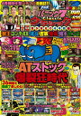 【中古】パニック7クラシック我が栄光の4号機編/ガイドワ-クス(ムック)
