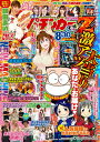 【中古】漫画パチンカーZ無限 Vol.7/ガイドワ-クス(ムック)