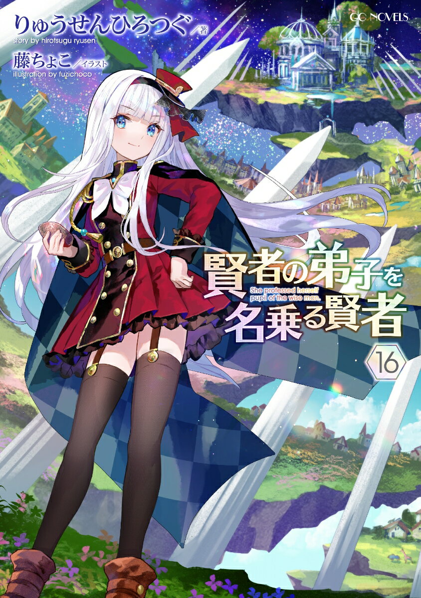 ����š۸��Ԥ���Ҥ�̾��븭�� 16 /�ޥ������ޥ������/��夦����Ҥ��Ĥ���ñ���ܡʥ��եȥ��С��ˡ�