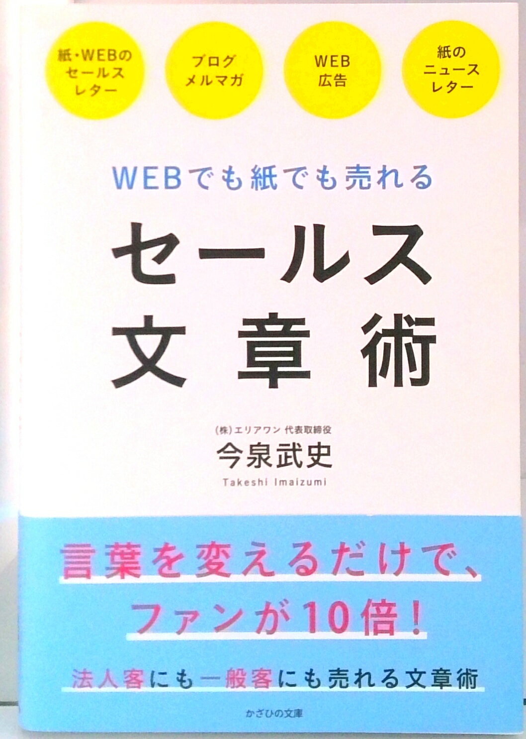 ����šۥ����륹ʸ�Ͻ� /�����Ҥ�ʸ��/������ˡ�ñ���ܡʥ��եȥ��С��ˡ�