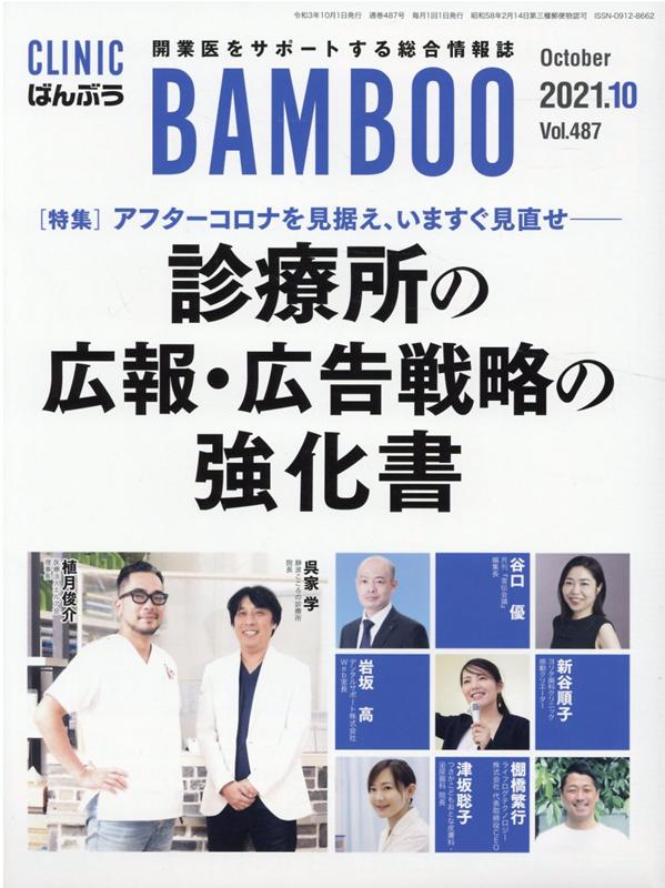 ◆◆◆非常にきれいな状態です。中古商品のため使用感等ある場合がございますが、品質には十分注意して発送いたします。 【毎日発送】 商品状態 著者名 出版社名 日本医療企画 発売日 2021年10月1日 ISBN 9784867290439