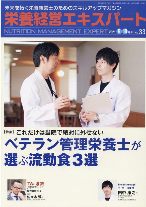 ����š۱��ܷбĥ������ѡ��� ̤����󤯱��ܷбĻΤΤ���Υ����륢�åץޥ����� No��33��2021��9��10/���ܰ��Ŵ���ñ���ܡ�