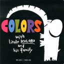 【中古】COLORS with little KOLORO and hi /赤ちゃんとママ社/コロ-ロ(ボードブック)(3)
