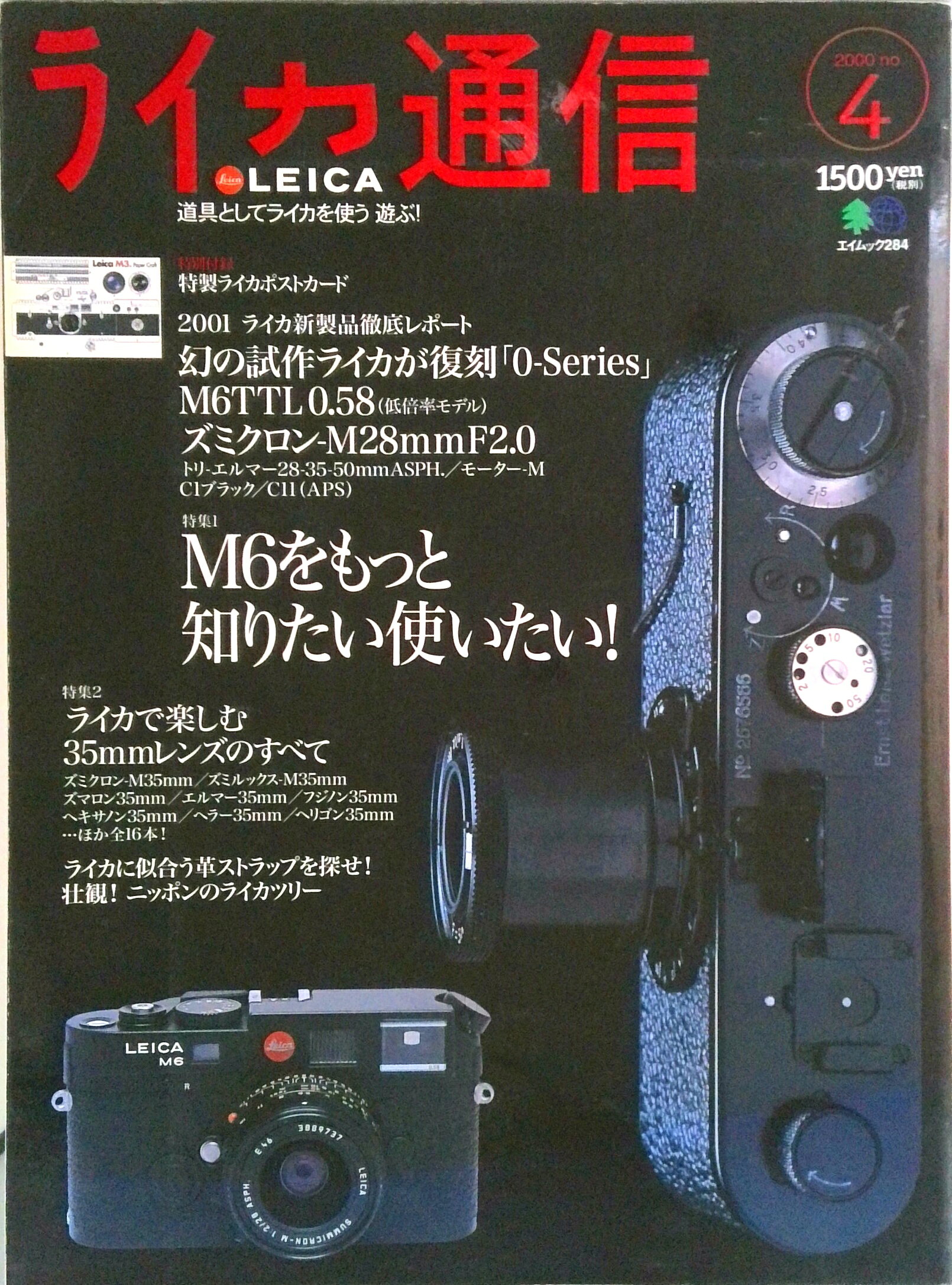 ◆◆◆歪みがあります。全体的に使用感があります。中古ですので多少の使用感がありますが、品質には十分に注意して販売しております。迅速・丁寧な発送を心がけております。【毎日発送】 商品状態 著者名 出版社名 〓出版社 発売日 2000年12月 ISBN 9784870993891