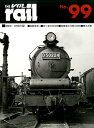 【中古】レイル No.99/エリエイ(大型本)