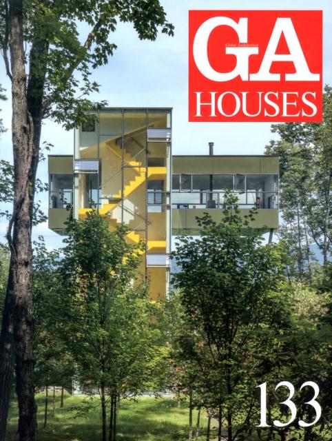 【中古】GA　HOUSES 世界の住宅 133/エ-ディ-エ-・エディタ・ト-キョ-（ペーパーバック）
