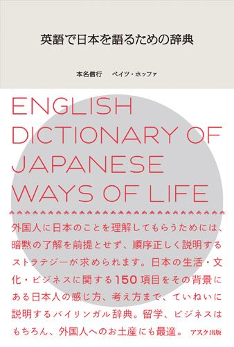 ����š۱Ѹ�����ܤ��뤿��μ�ŵ /����������/��̾���ԡ�ñ���ܡʥ��եȥ��С��ˡ�