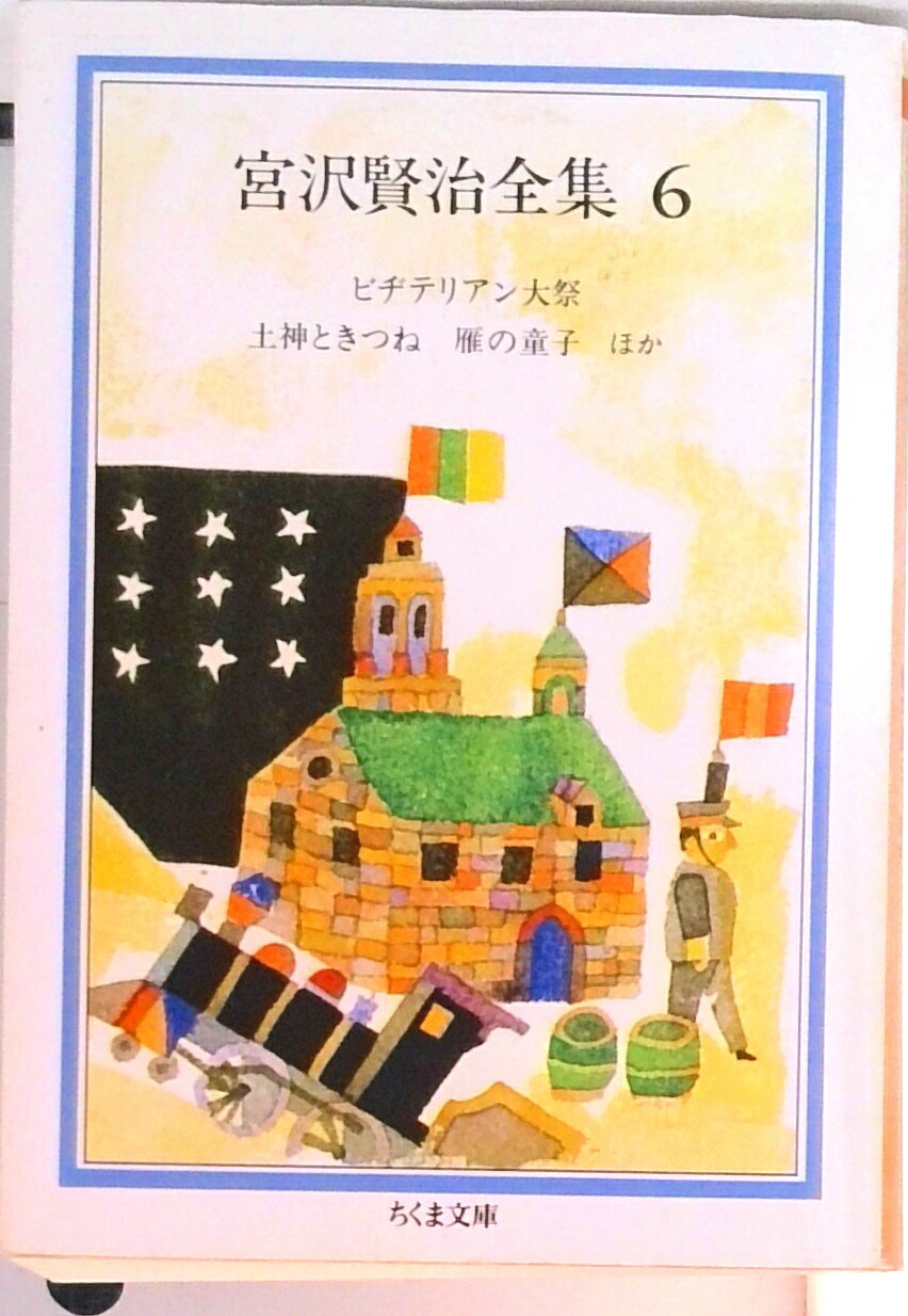 VALUE BOOKS㤨֡š۵ 6 /˼/ʸˡˡפβǤʤ372ߤˤʤޤ